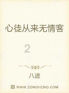 皇家之秘
