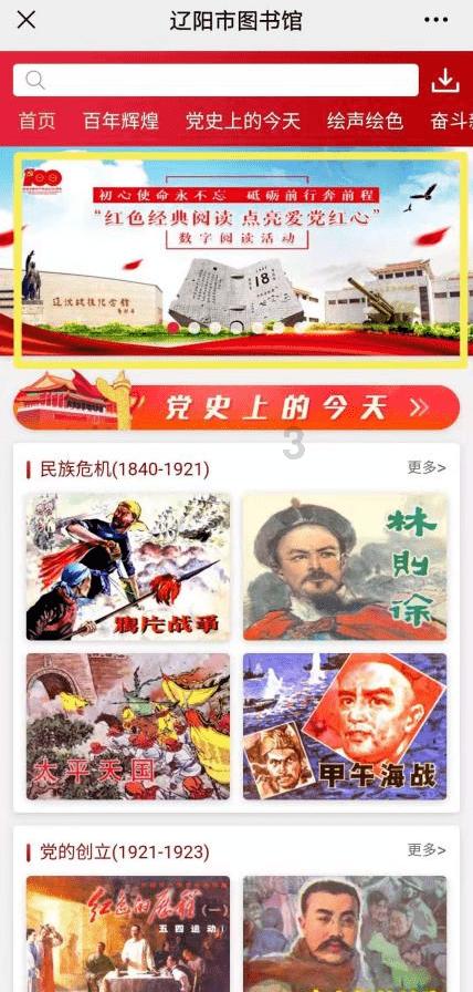 救援应届毕业生
